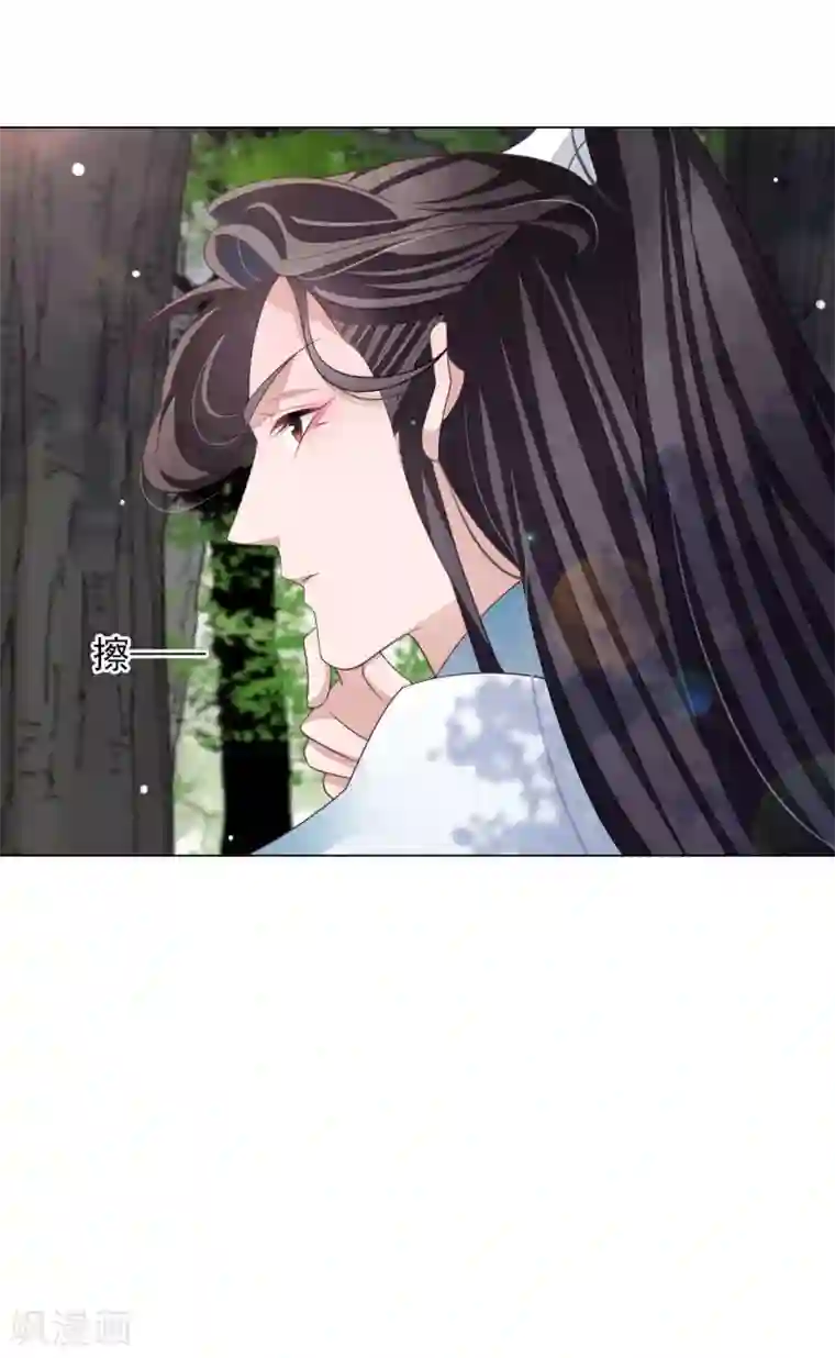 穿回古代做国宝第48话 我不能退！