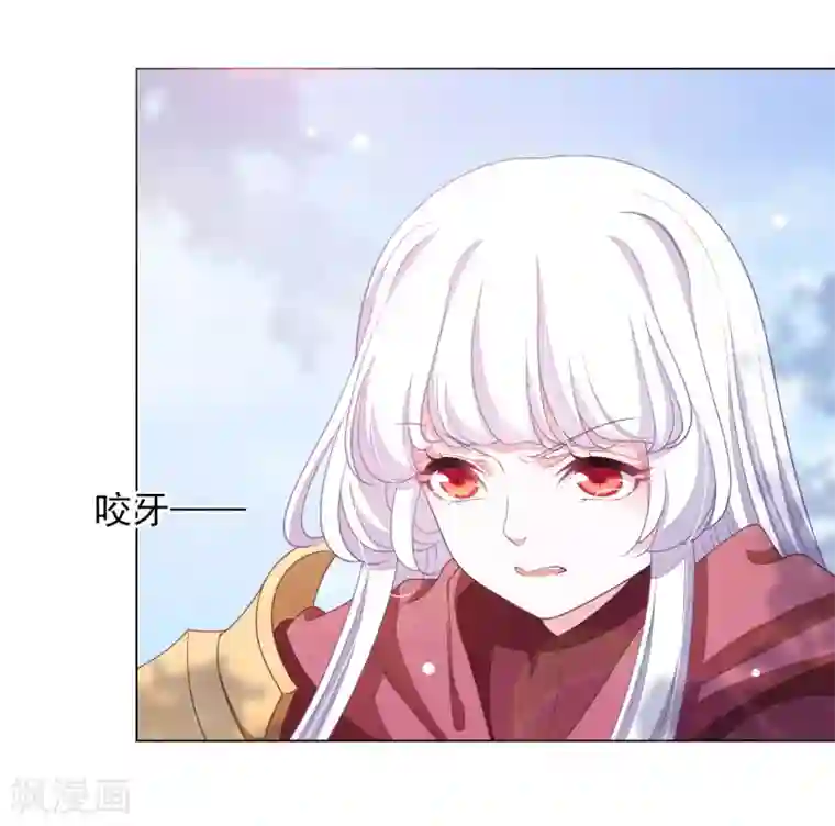 穿回古代做国宝第49话 最后帮你一次