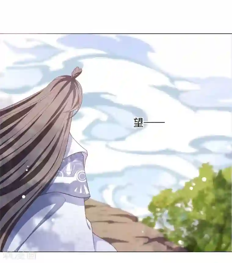 穿回古代做国宝第49话 最后帮你一次