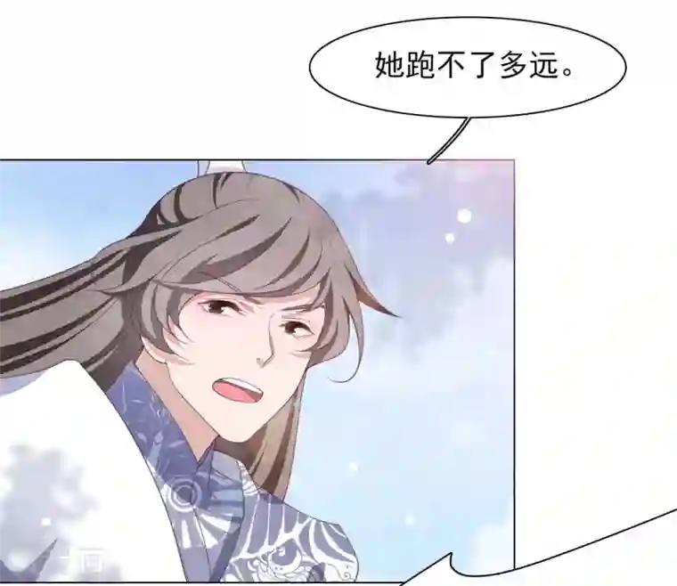 穿回古代做国宝第49话 最后帮你一次