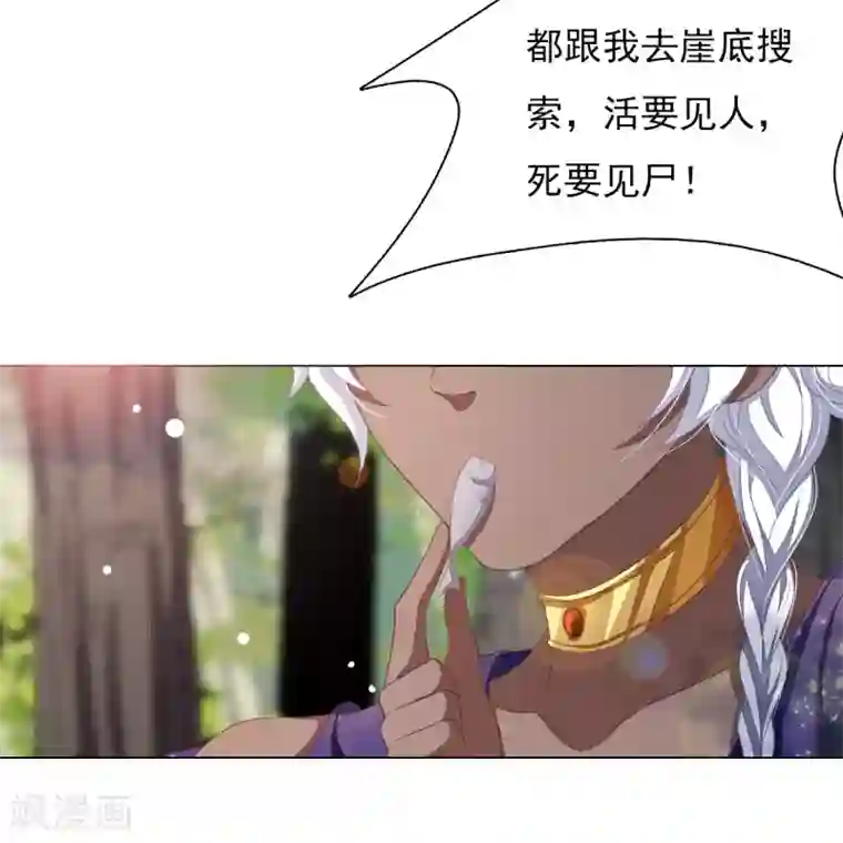 穿回古代做国宝第49话 最后帮你一次