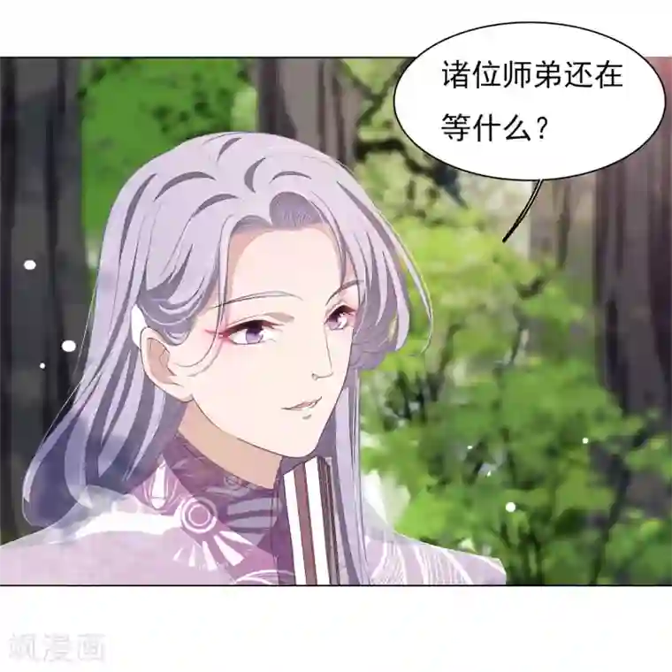 穿回古代做国宝第49话 最后帮你一次