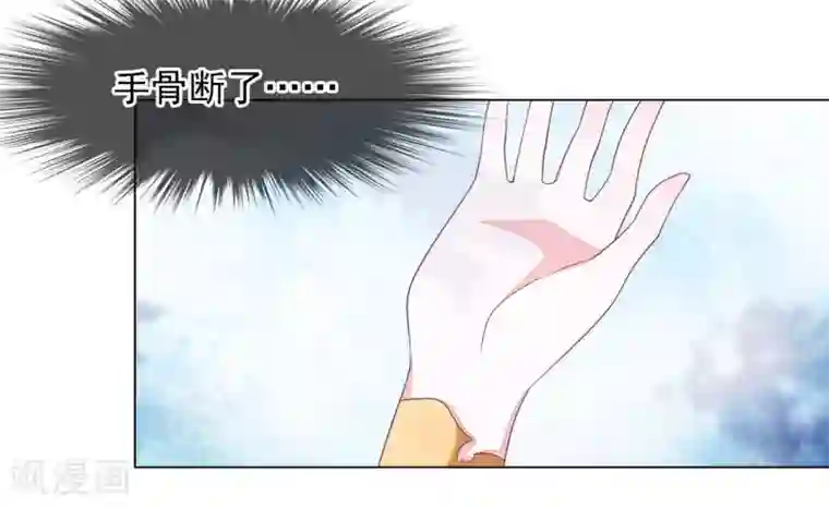 穿回古代做国宝第49话 最后帮你一次