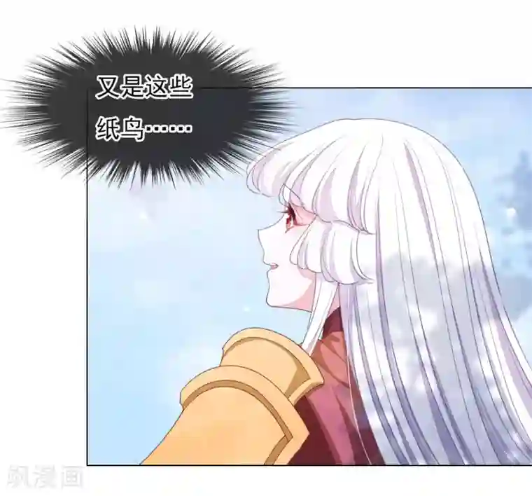 穿回古代做国宝第49话 最后帮你一次