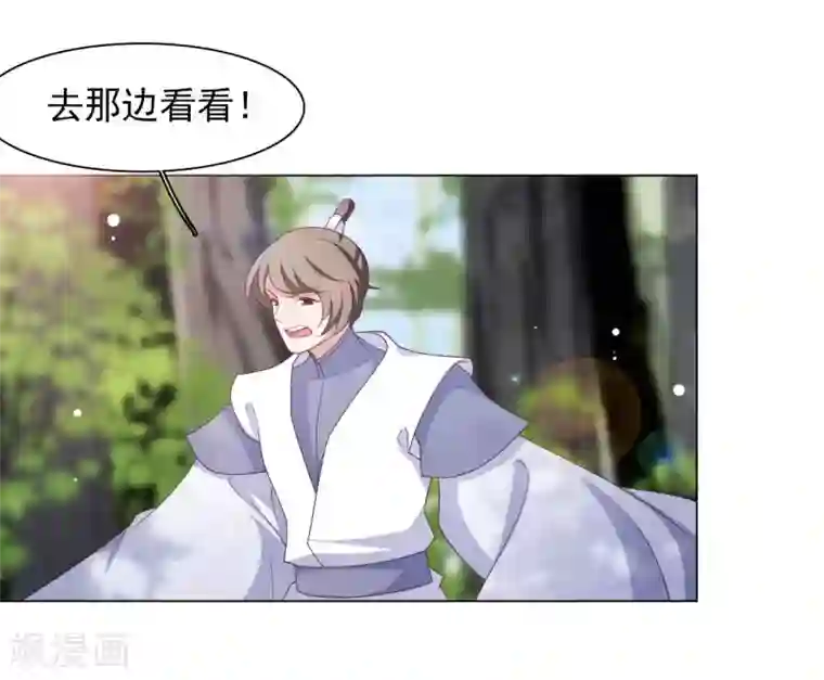 穿回古代做国宝第49话 最后帮你一次