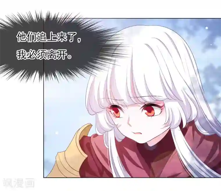 穿回古代做国宝第49话 最后帮你一次