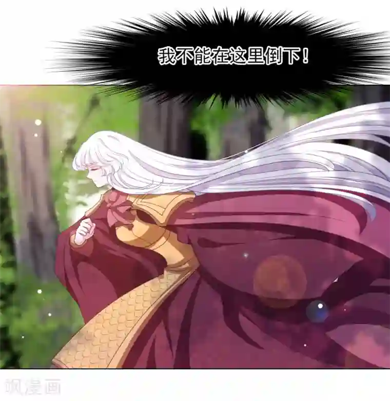穿回古代做国宝第49话 最后帮你一次