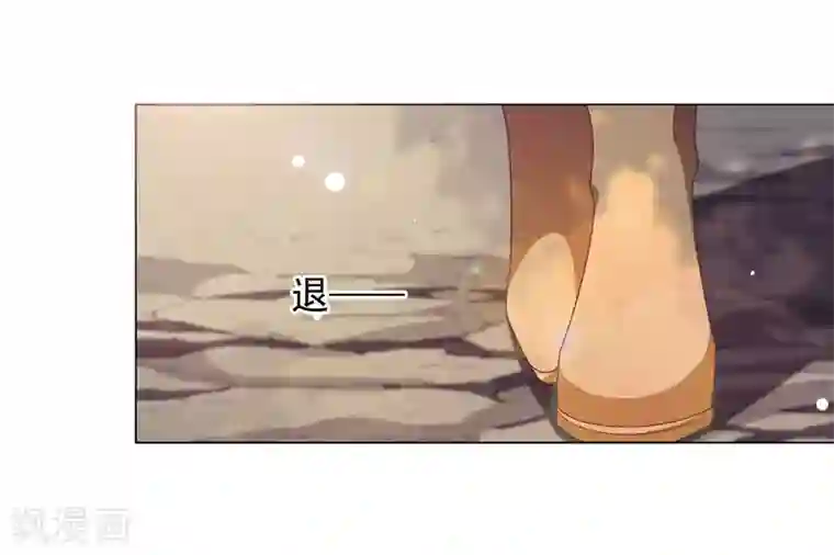 穿回古代做国宝第49话 最后帮你一次