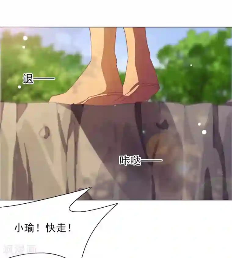 穿回古代做国宝第49话 最后帮你一次