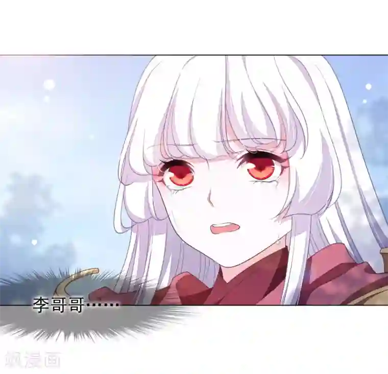 穿回古代做国宝第49话 最后帮你一次