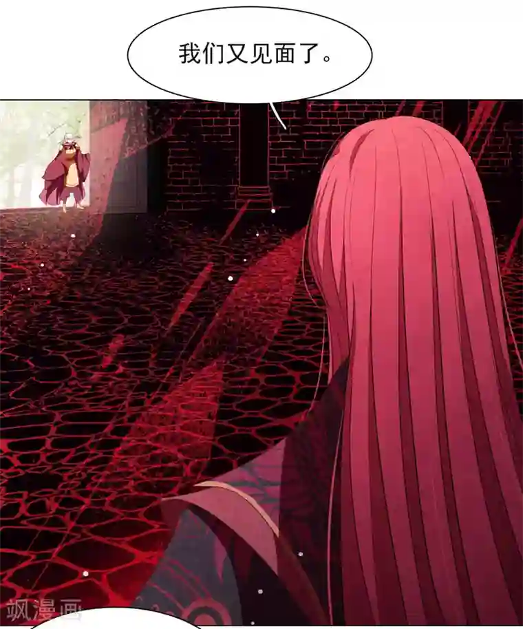 穿回古代做国宝第50话 我们又见面了