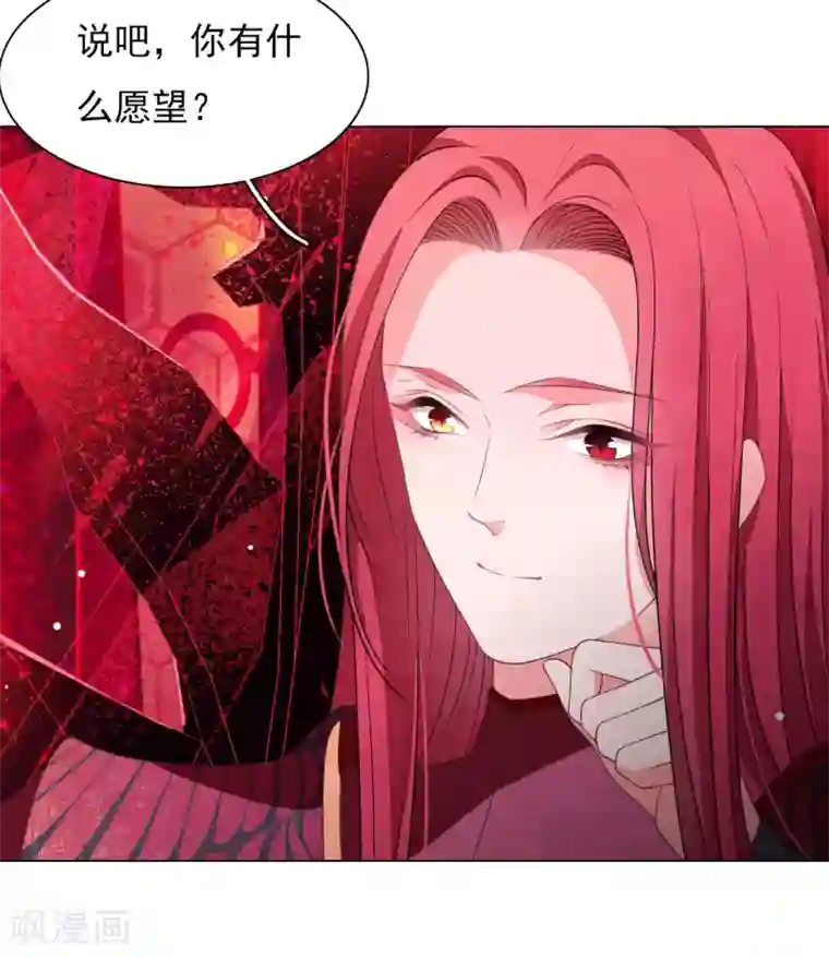 穿回古代做国宝第50话 我们又见面了