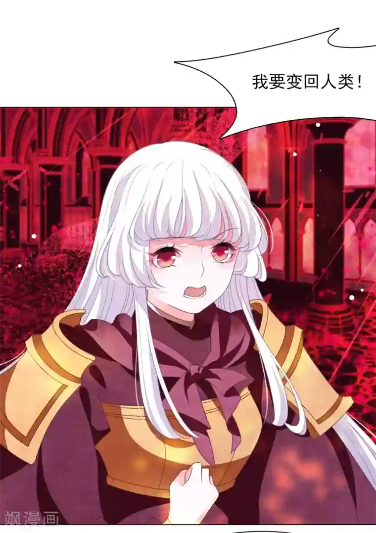 穿回古代做国宝第50话 我们又见面了