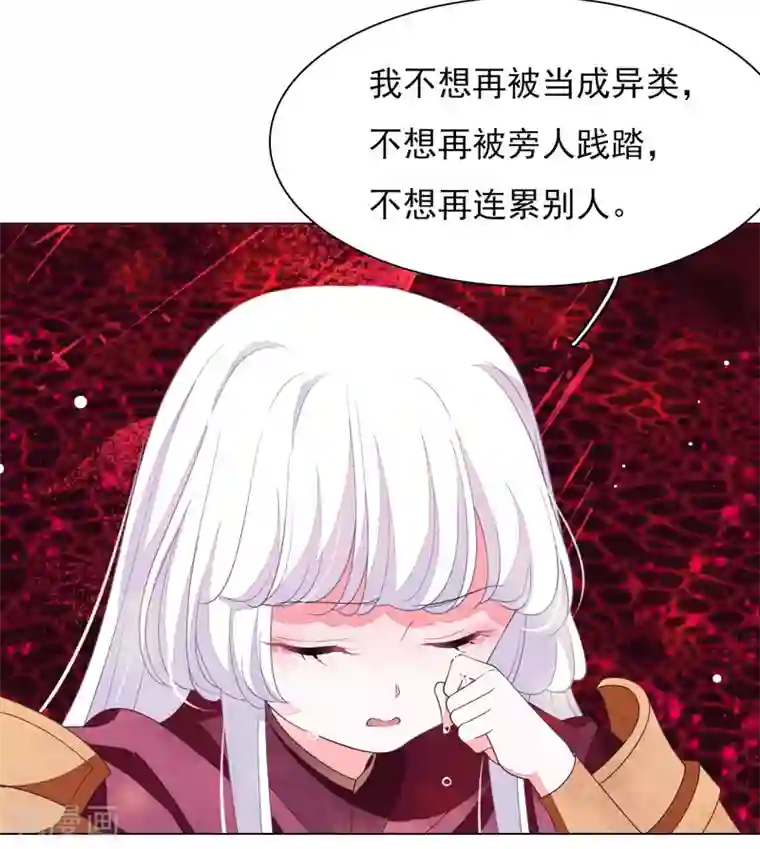 穿回古代做国宝第50话 我们又见面了