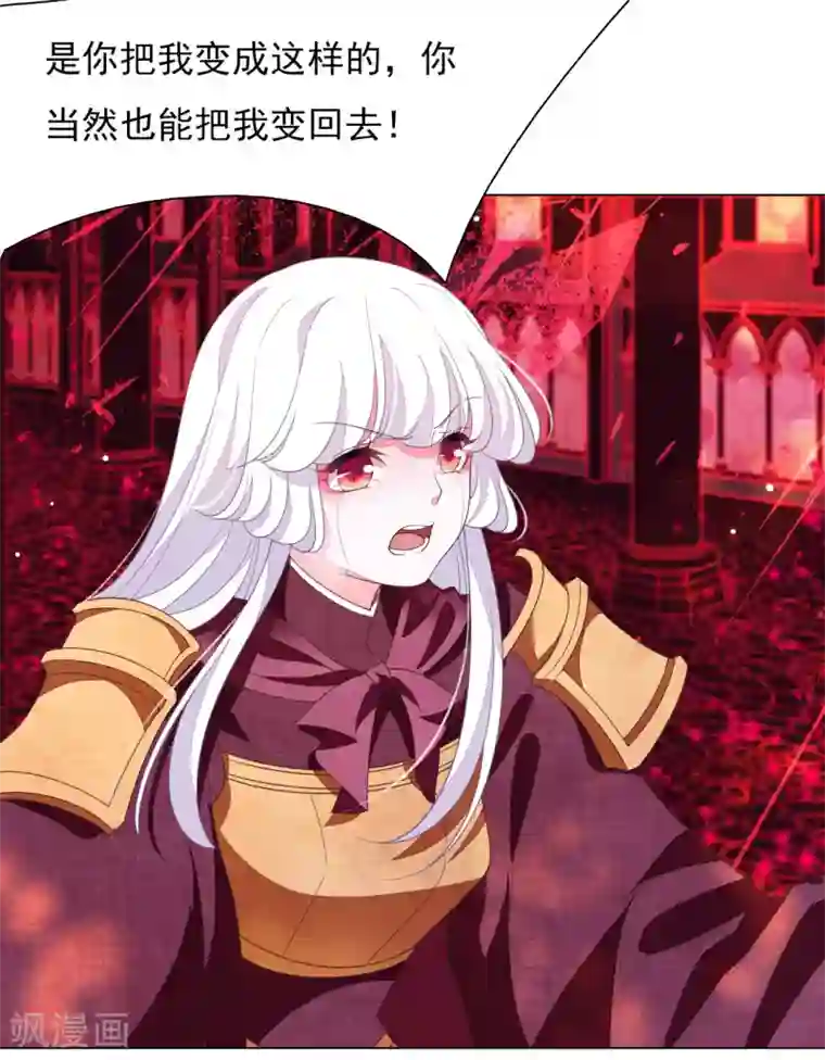 穿回古代做国宝第50话 我们又见面了