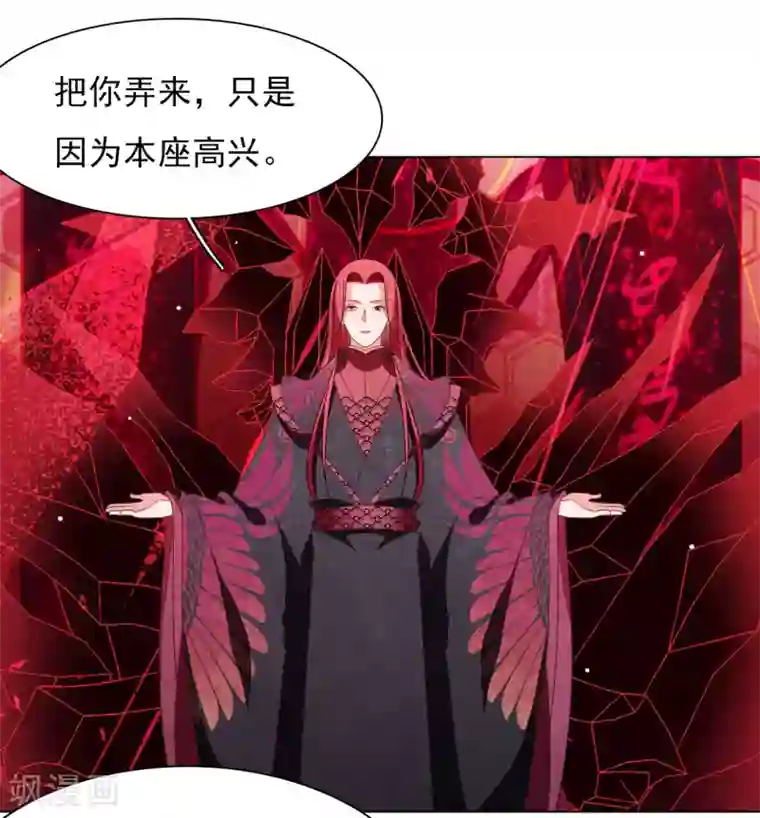 穿回古代做国宝第50话 我们又见面了