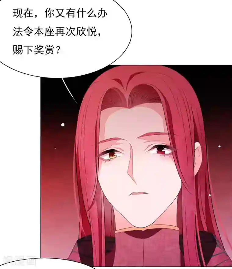 穿回古代做国宝第50话 我们又见面了