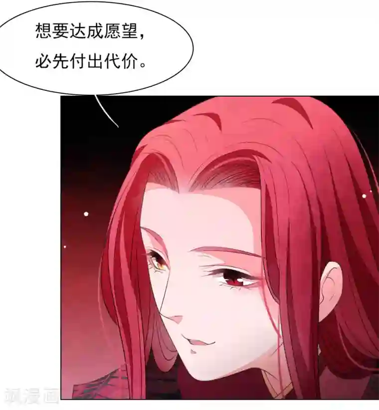 穿回古代做国宝第50话 我们又见面了