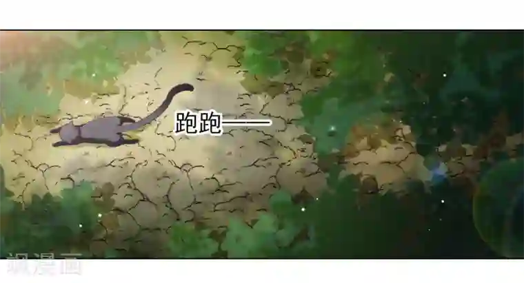 穿回古代做国宝第50话 我们又见面了