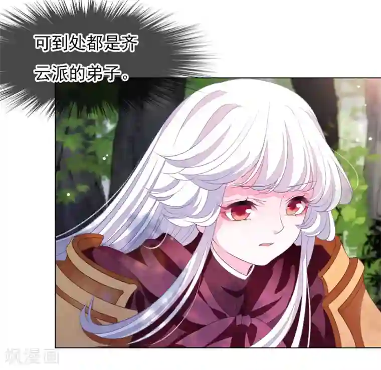 穿回古代做国宝第50话 我们又见面了