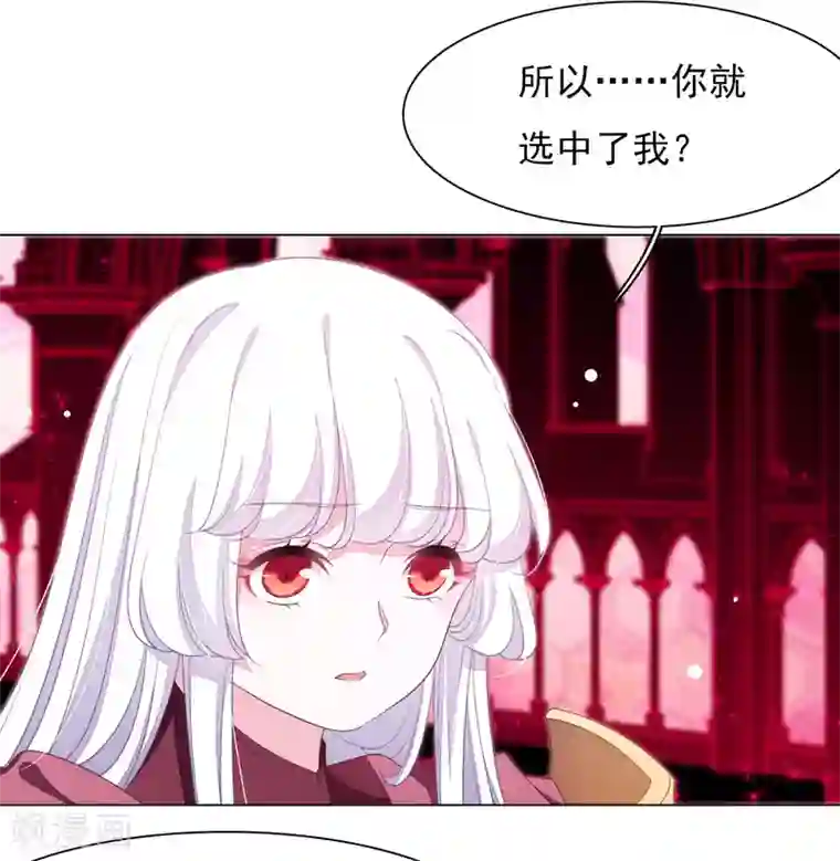 穿回古代做国宝第51话 小瑜的选择