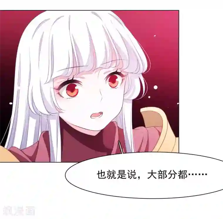 穿回古代做国宝第51话 小瑜的选择