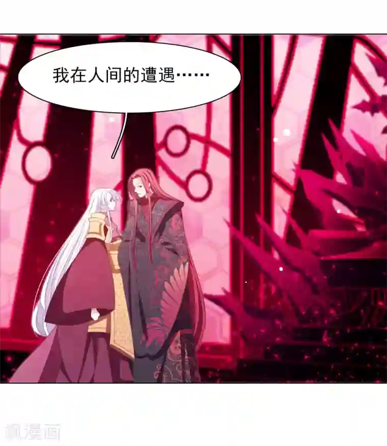 穿回古代做国宝第51话 小瑜的选择