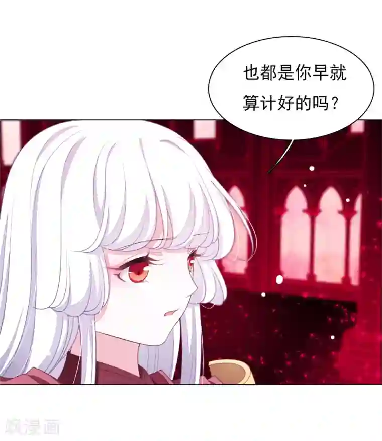 穿回古代做国宝第51话 小瑜的选择