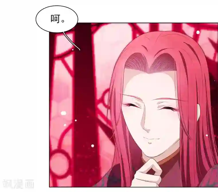穿回古代做国宝第51话 小瑜的选择