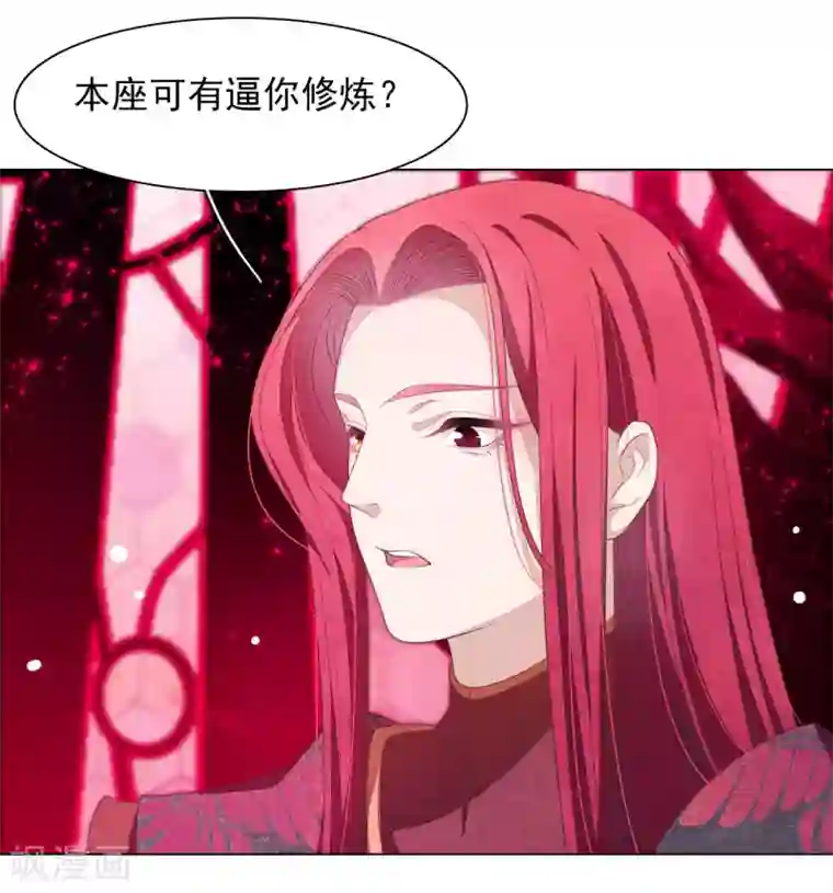 穿回古代做国宝第51话 小瑜的选择