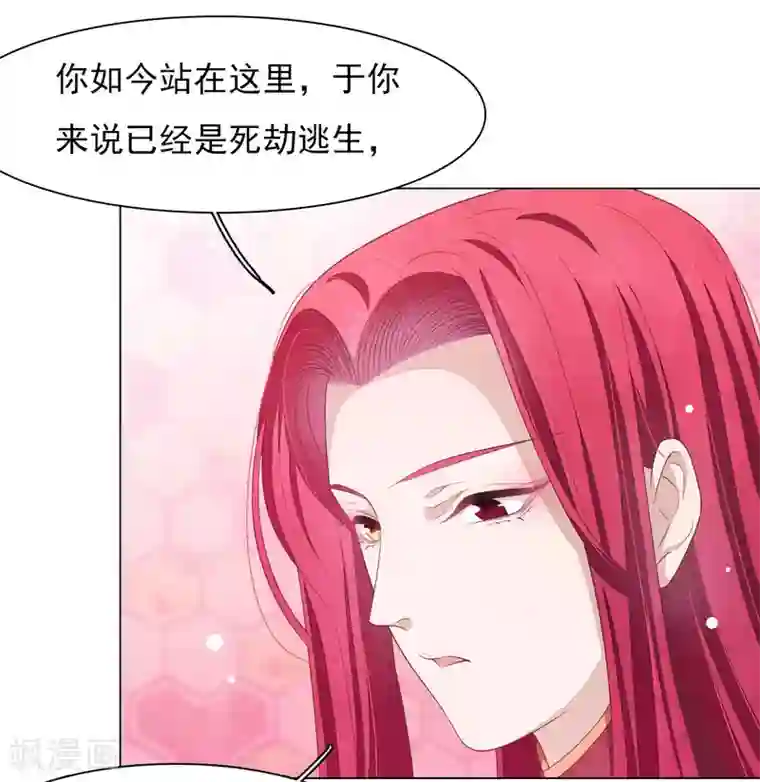 穿回古代做国宝第51话 小瑜的选择
