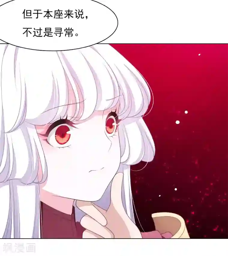 穿回古代做国宝第51话 小瑜的选择