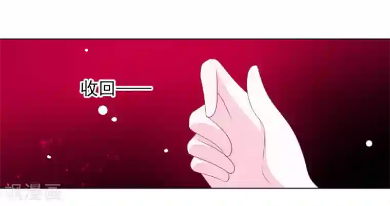 穿回古代做国宝第51话 小瑜的选择