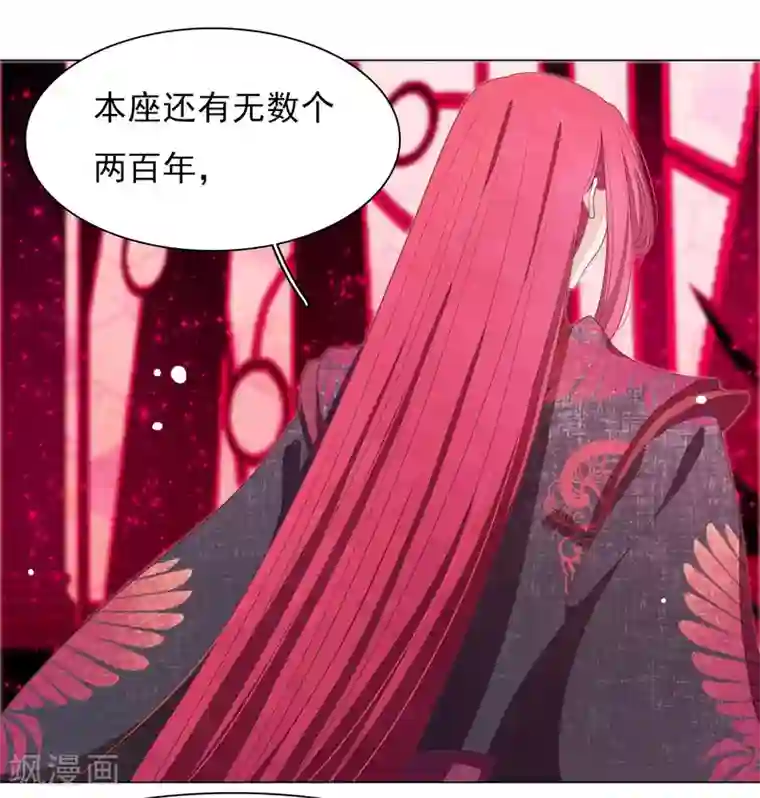 穿回古代做国宝第51话 小瑜的选择