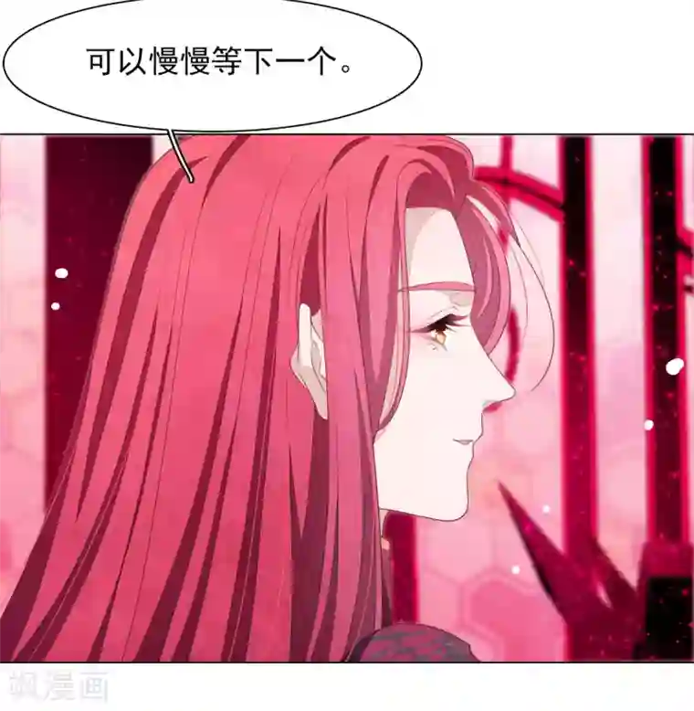 穿回古代做国宝第51话 小瑜的选择