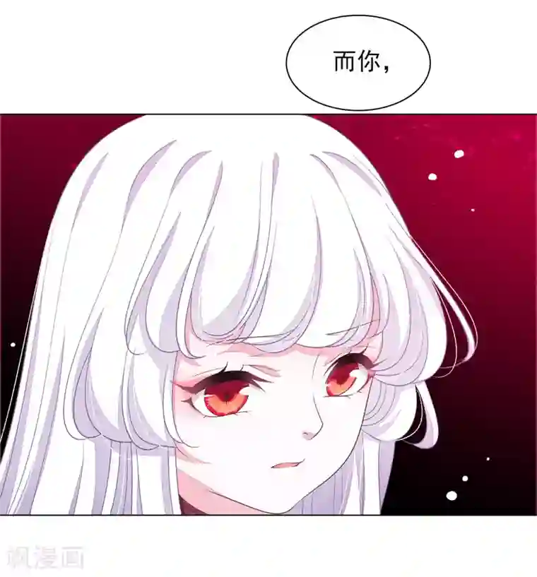 穿回古代做国宝第51话 小瑜的选择