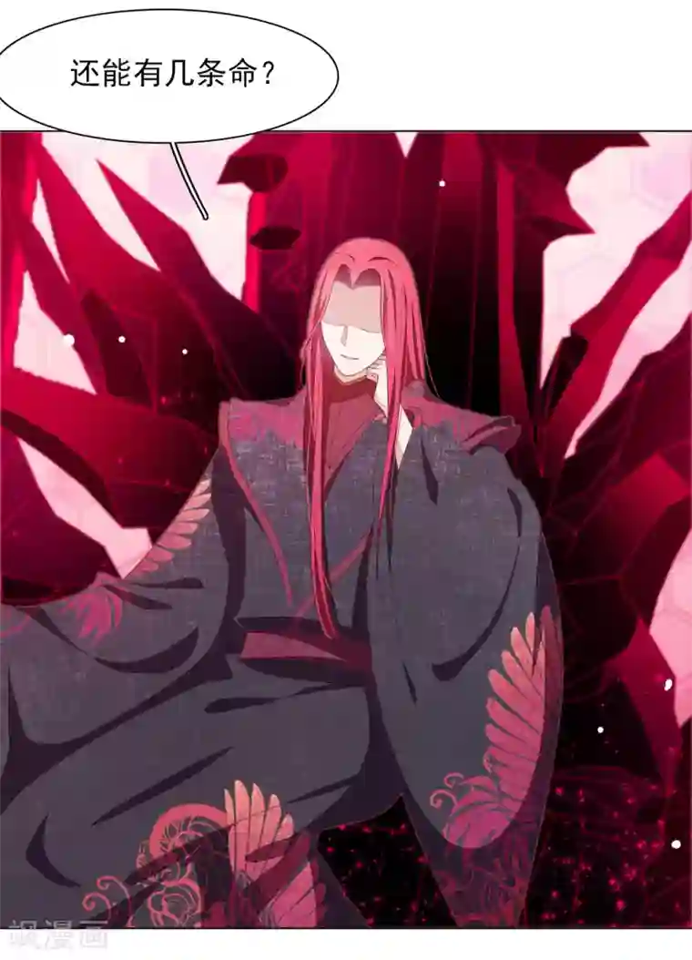 穿回古代做国宝第51话 小瑜的选择