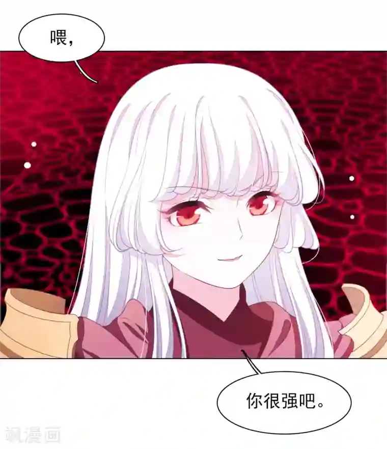 穿回古代做国宝第51话 小瑜的选择
