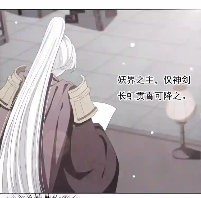 穿回古代做国宝第51话 小瑜的选择