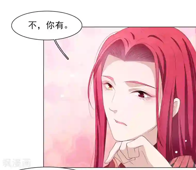 穿回古代做国宝第51话 小瑜的选择