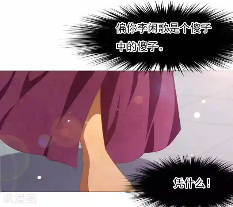 穿回古代做国宝第51话 小瑜的选择