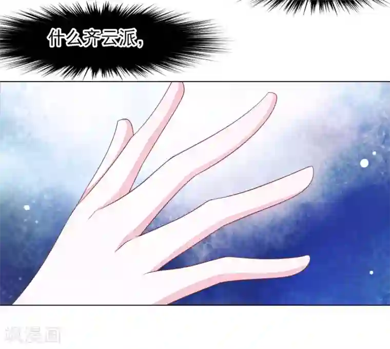 穿回古代做国宝第51话 小瑜的选择