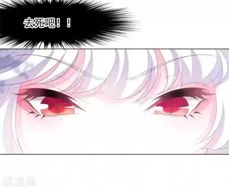 穿回古代做国宝第51话 小瑜的选择