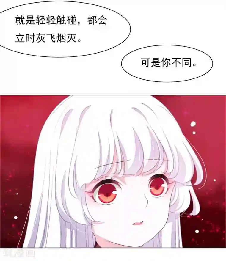 穿回古代做国宝第51话 小瑜的选择