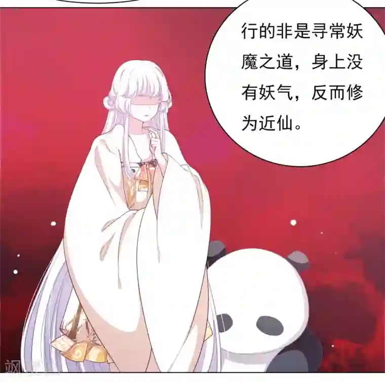 穿回古代做国宝第51话 小瑜的选择