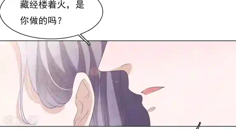 穿回古代做国宝第52话 剑宗传人