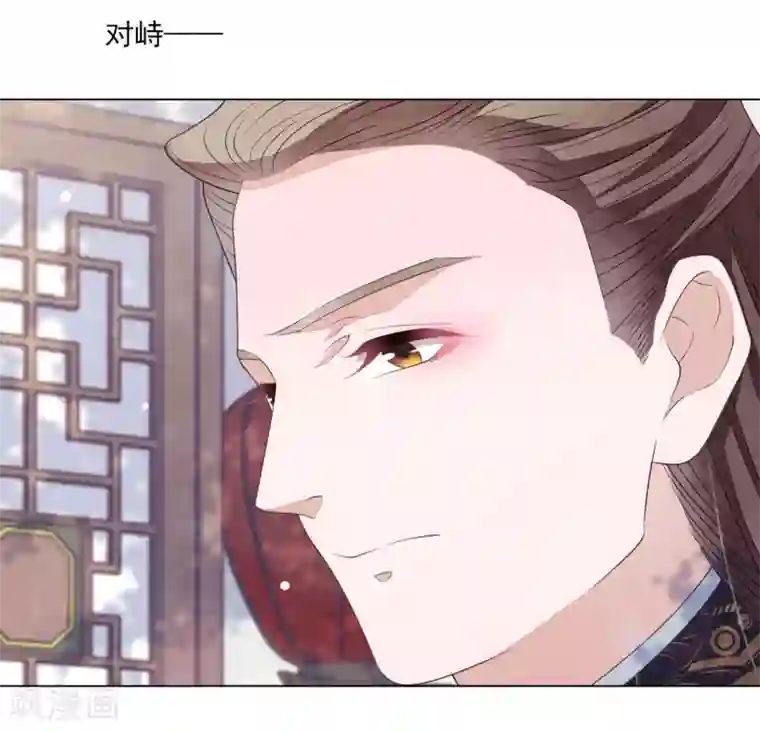 穿回古代做国宝第52话 剑宗传人