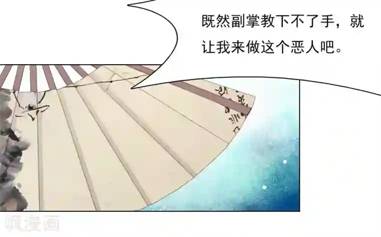 穿回古代做国宝第52话 剑宗传人