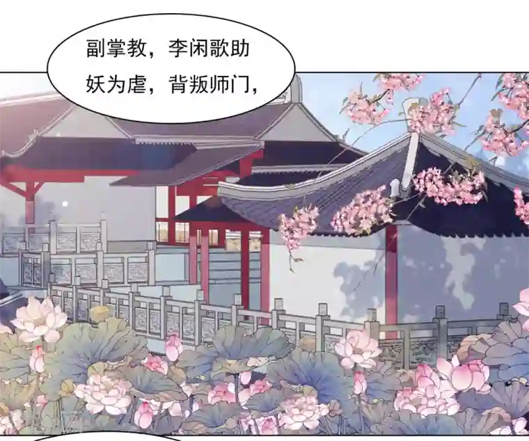 穿回古代做国宝第52话 剑宗传人