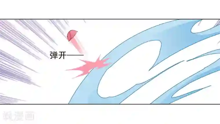 穿回古代做国宝第52话 剑宗传人